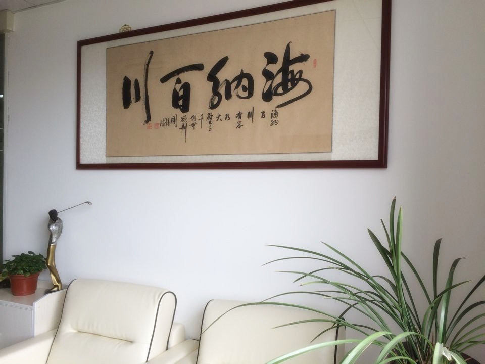 總經(jīng)理辦公室